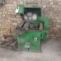 اره اتشی