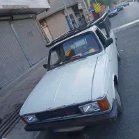 بله