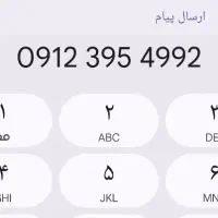 خط کد ۳