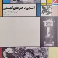 کتاب درسی