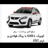 حواله کوییک