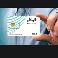 ۹۱۲ کد ۷