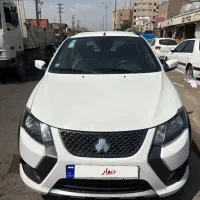 کوییک S مدل 1403