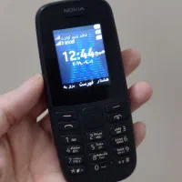 گوشی نوکیا