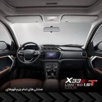 x33 at New 1401|خودرو سواری و وانت|فردیس, ثابتی|دیوار