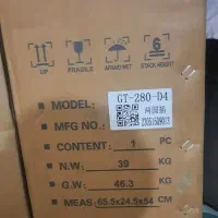 ۳عدد چرخ خیاطی بائو ‌BAOYU