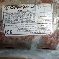 دینام کولر۶۰۰۰