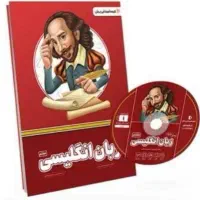 کتاب کمک درسی پایه هفتم