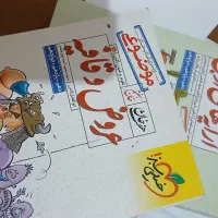کتاب تست کنکور انسانی