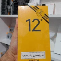 ریلمی 12 پلاس حافظه 512 رم 12