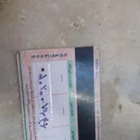 مدارک گمشده