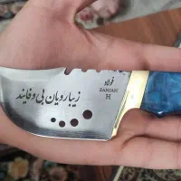 چاقو|کوهنوردی و کمپینگ|تاکستان, |دیوار