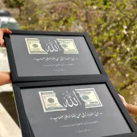 تابلو موزیکال