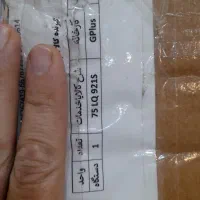 حراج فوری هوشمند Gplus جی پلاس ۷۵ اندروید qled