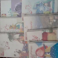 کتاب سوم دبستان همراه با کتاب کارفارسی،ریاضی،علوم