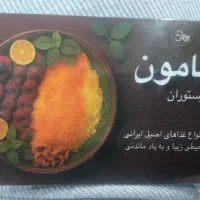 کمک اشپز