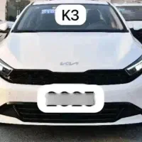کیا k3 منطقه آزاد انزلی