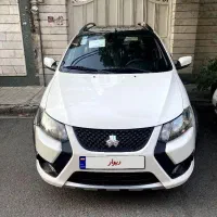 کوییک RS
