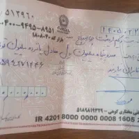 چک دارم  صیادی  معتبر مبلغ  ۱۵میلیون تومان