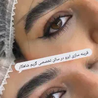 اصلاح ابروقرینه سازی وهاشوری مرکز تخصصی بانو‌عطایی
