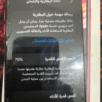 ایفون se2020|موبایل|اهواز, کیانپارس |دیوار
