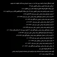 کتاب های دهم یازدهم دوازدهم جامع کنکور|کتاب و مجله آموزشی|تهران, شهرک ژاندارمری|دیوار