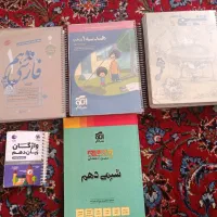 شیمی مبتکران دهم و چند کتاب