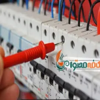 برق کار/برقکاری رفع اتصالی قطعی/سیم کش/سیم کشی