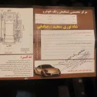 وانت ال نود
