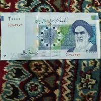 2 هزار تومان با شماره سریال رند
