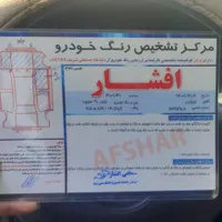 رنو تندر 90 (L90 لوگان) E1، مدل ۱۳۹۲|خودرو سواری و وانت|مشهد, هفده شهریور|دیوار