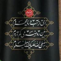 پرچم مذهبی