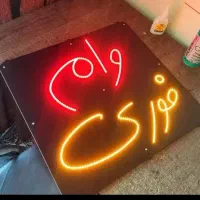 خریدارم