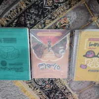 کتاب اسمارتیز و شاهراه و هوش کمپلکس مخصوص تیزهوشان