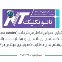 جذب سرمایه گذار تولید تجهیزات برقی