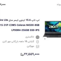 لپ‌تاپ acer مدل aspire lite|رایانه همراه|شیراز, سجادیه|دیوار