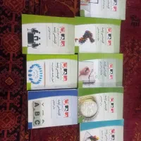 کتاب های رشته روانشناسی کنکوری و دانشگاه