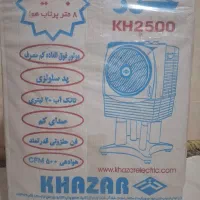 کولر ایستاده خزر