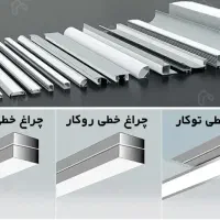 تولیدلاین نوری لاینرنور خطی (برش کناف) اجرای لاین)
