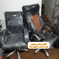 صندلی کامپیوتر مدیریت جکدار چرخدار مدیریتی اداری