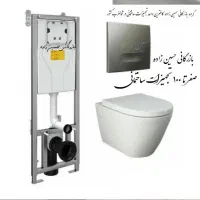 توالت فرنگی والهنگ گاتریاایمن آب ثانی ایران