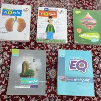 کتاب کمک آموزشی