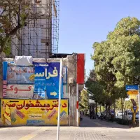 تبلیغات دیوار