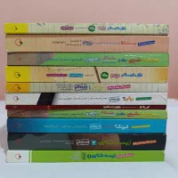 کتاب های کنکور تجربی