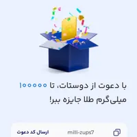 ارزش خواندن داره  الکی رد نکن