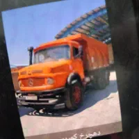 کمپرسی دهچرخ