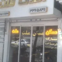 واحد ۱۵۰ متری تک واحدی طبقه ۵
