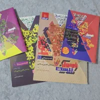 کتاب کمک آموزشی