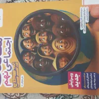 کتاب تیزهوشانی برای سال دهم