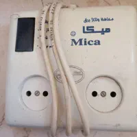 محافظ یخچال فریزر